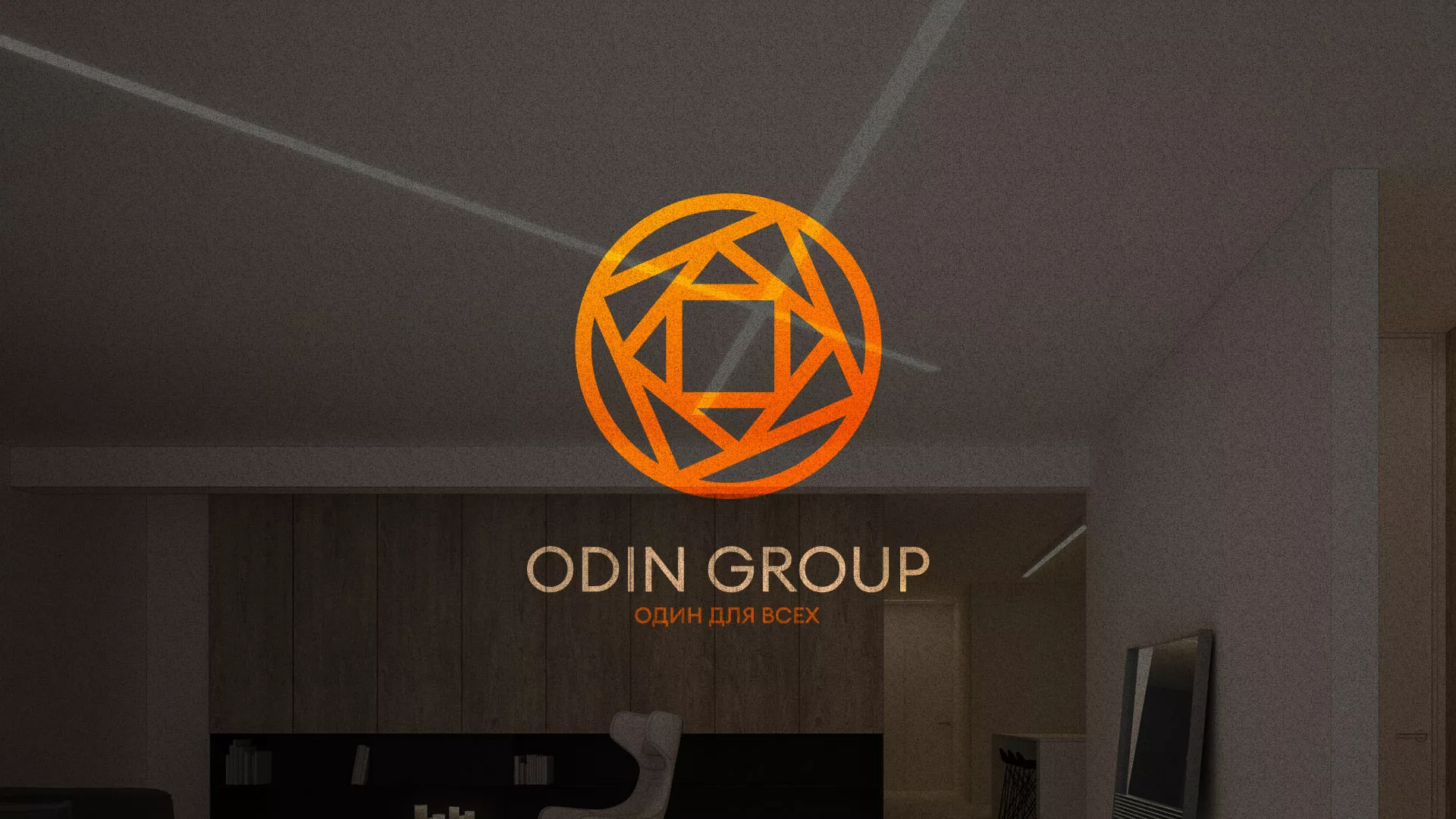 Разработка сайта в Коломне для компании «ODIN GROUP» по установке натяжных потолков