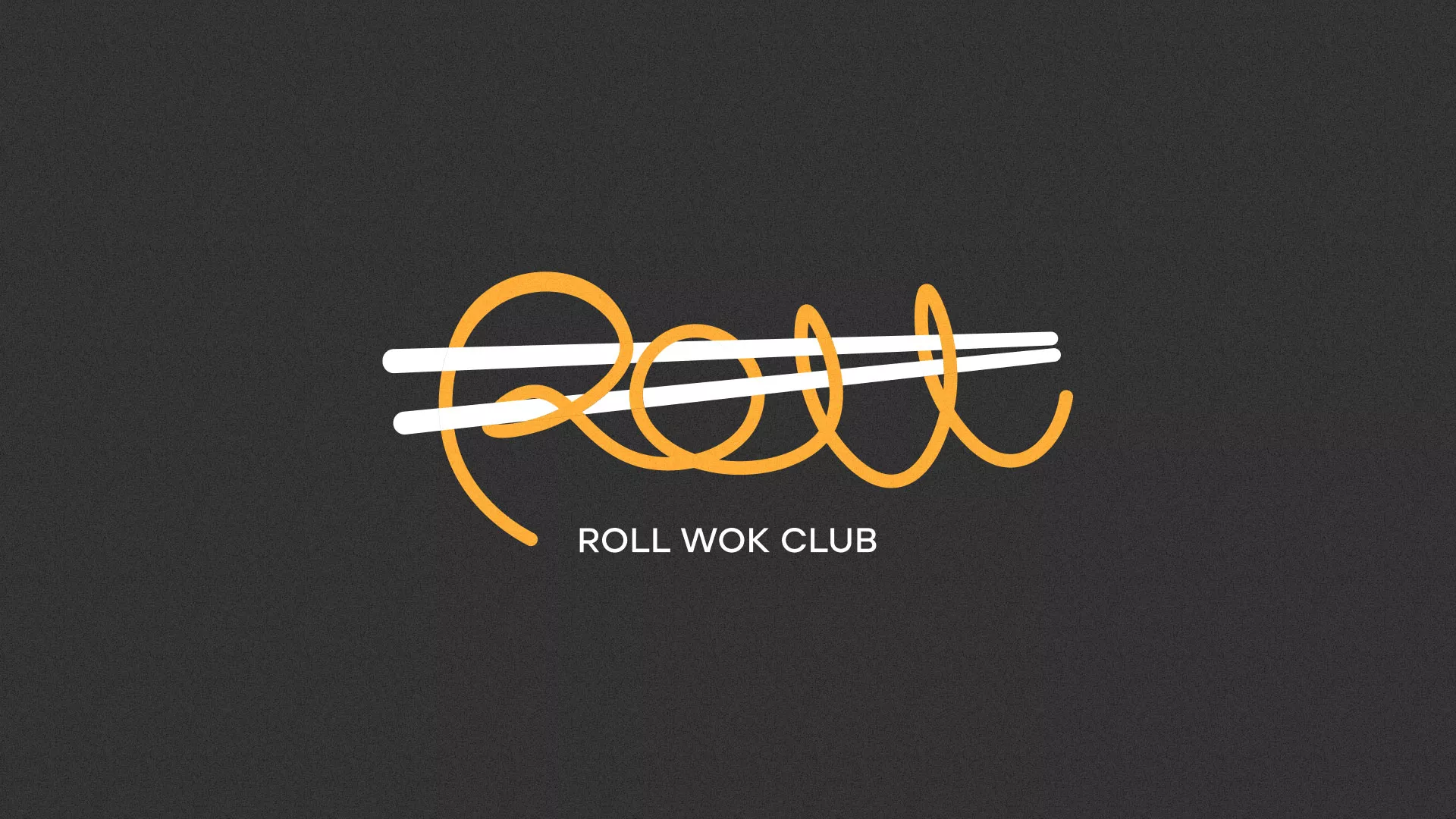 Создание дизайна листовок суши-бара «Roll Wok Club» в Коломне