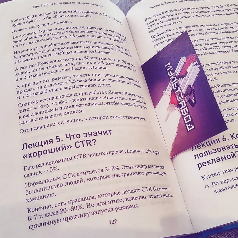 Современные книги в Коломне пишут для детей