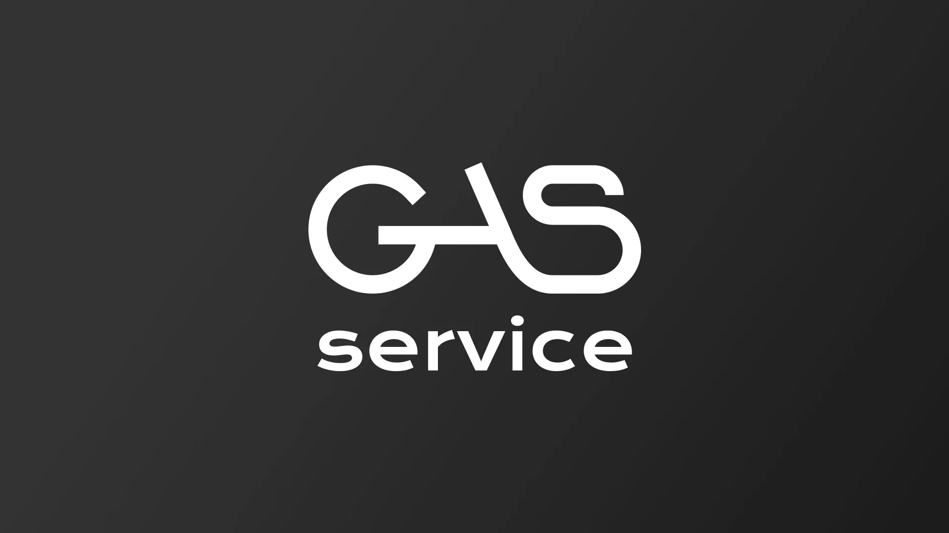 Разработка логотипа компании «Сервис газ» в Коломне