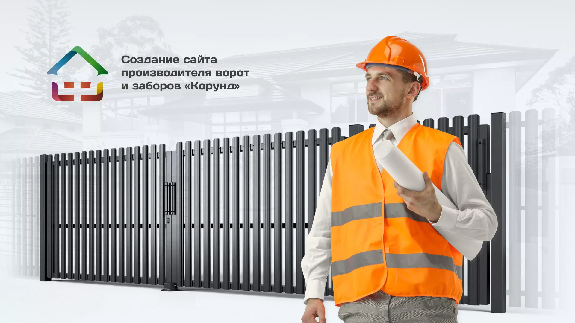 Разработка сайта производственной компании «Корунд» в Коломне
