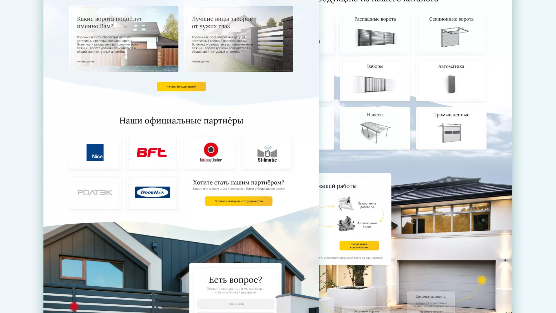 Разработка сайта производственной компании «Корунд» в Коломне