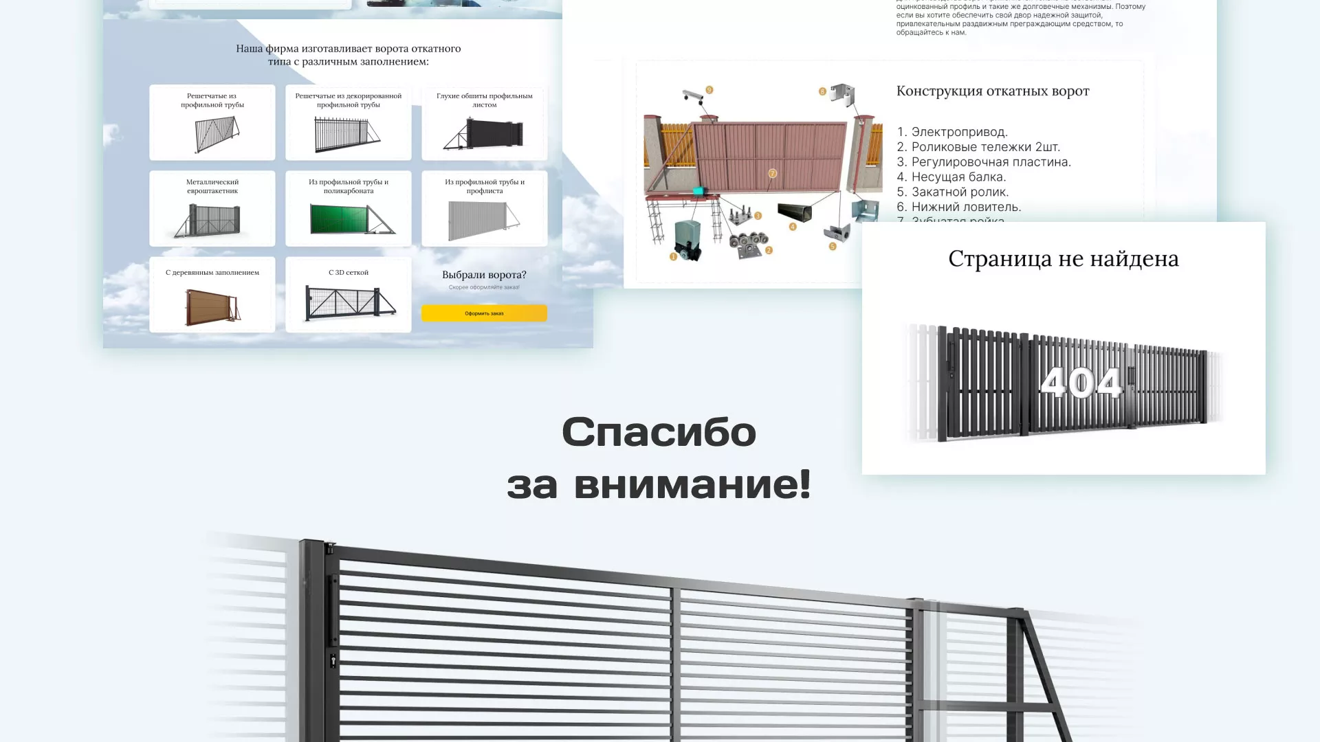 Разработка сайта производственной компании «Корунд» в Коломне