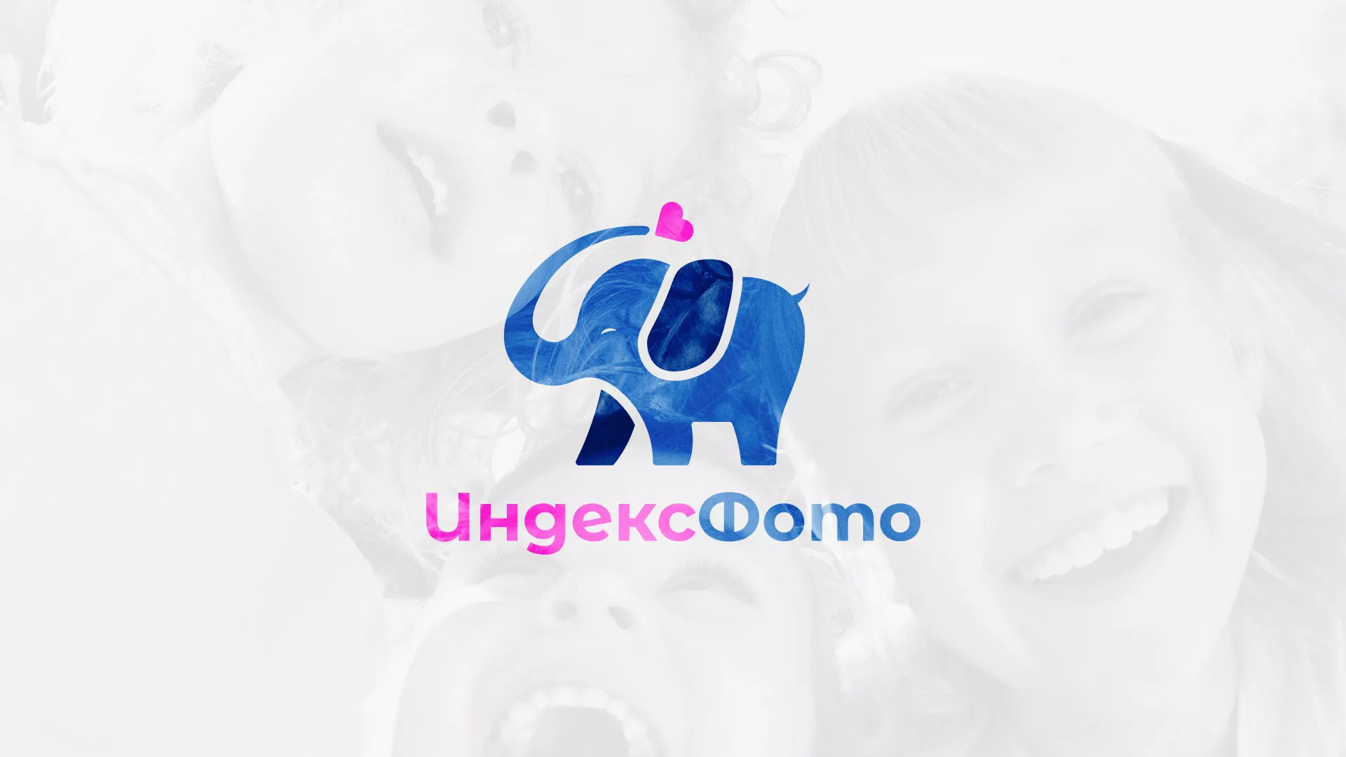 Разработка логотипа фотостудии «IndexPhoto» в Коломне