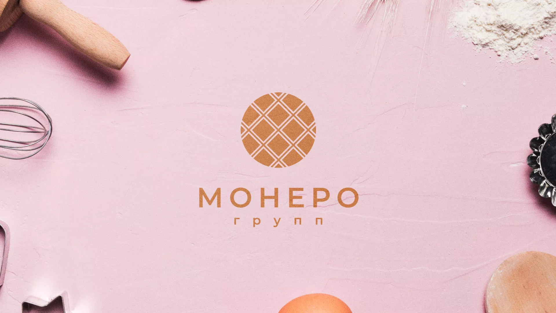 Разработка логотипа компании «Монеро групп» в Коломне