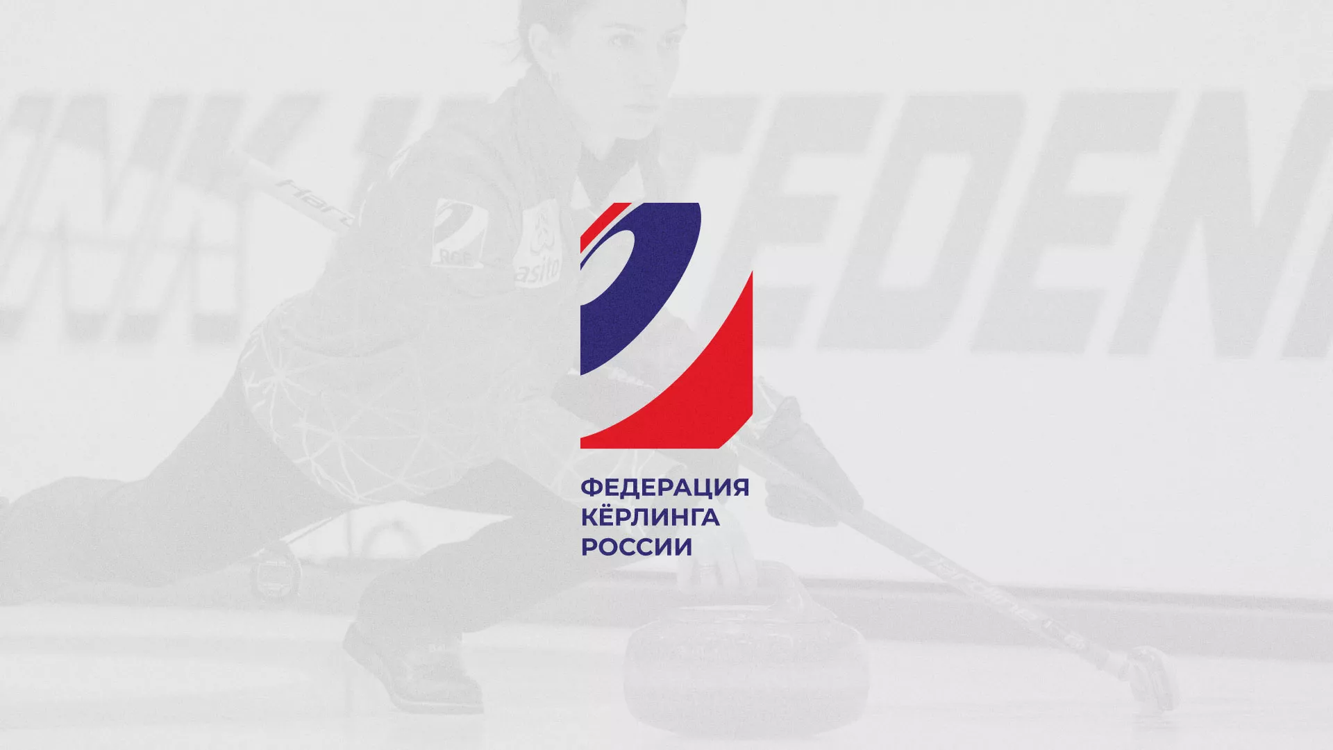 История о том, как мы делали в Коломне модуль онлайн-записи для ФКР