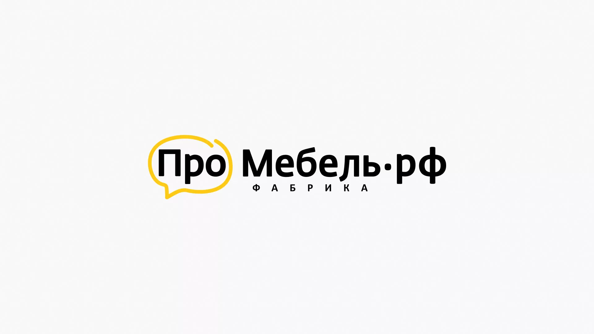 Разработка сайта для производства мебели «Про мебель» в Коломне