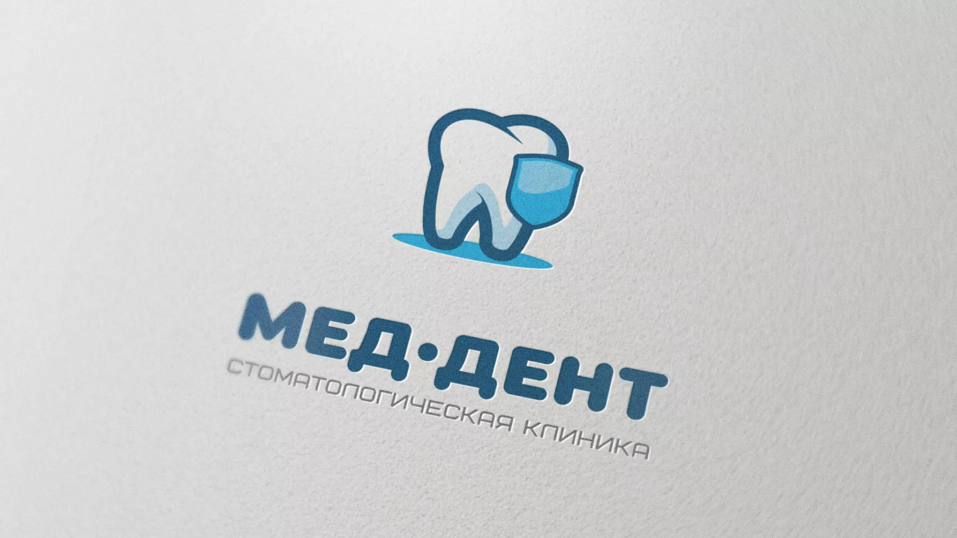 Разработка логотипа стоматологической клиники «МЕД-ДЕНТ» в Коломне