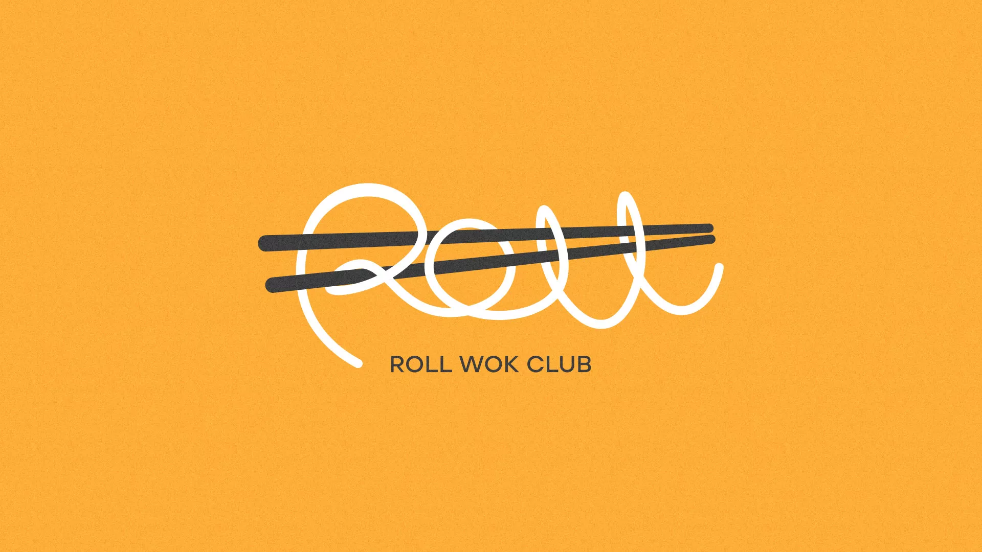 Создание дизайна упаковки суши-бара «Roll Wok Club» в Коломне